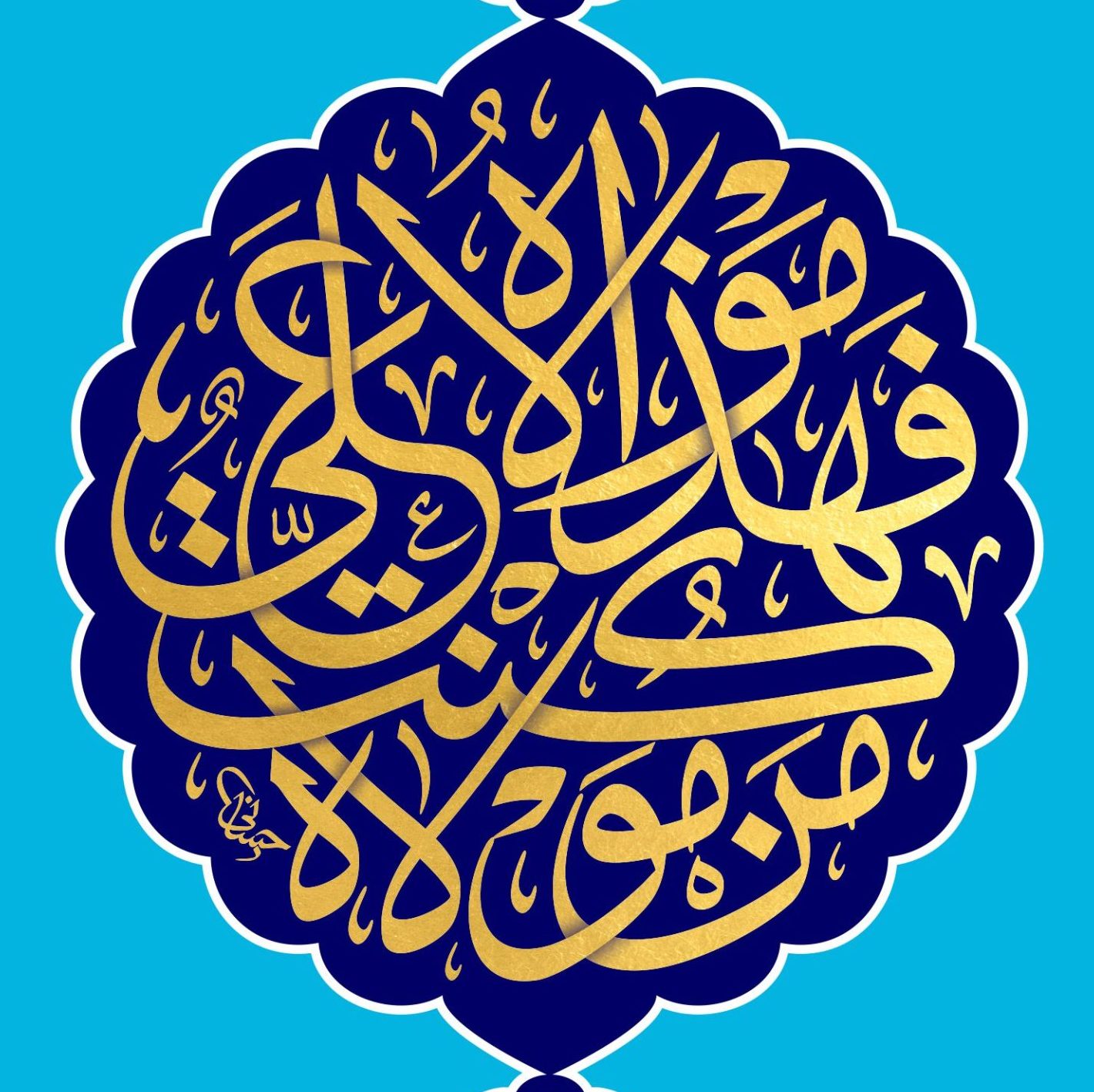 Site logo